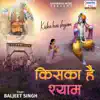 Baljeet Singh - Kiska Hai Shyam - Single